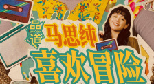 我年轻妈妈3